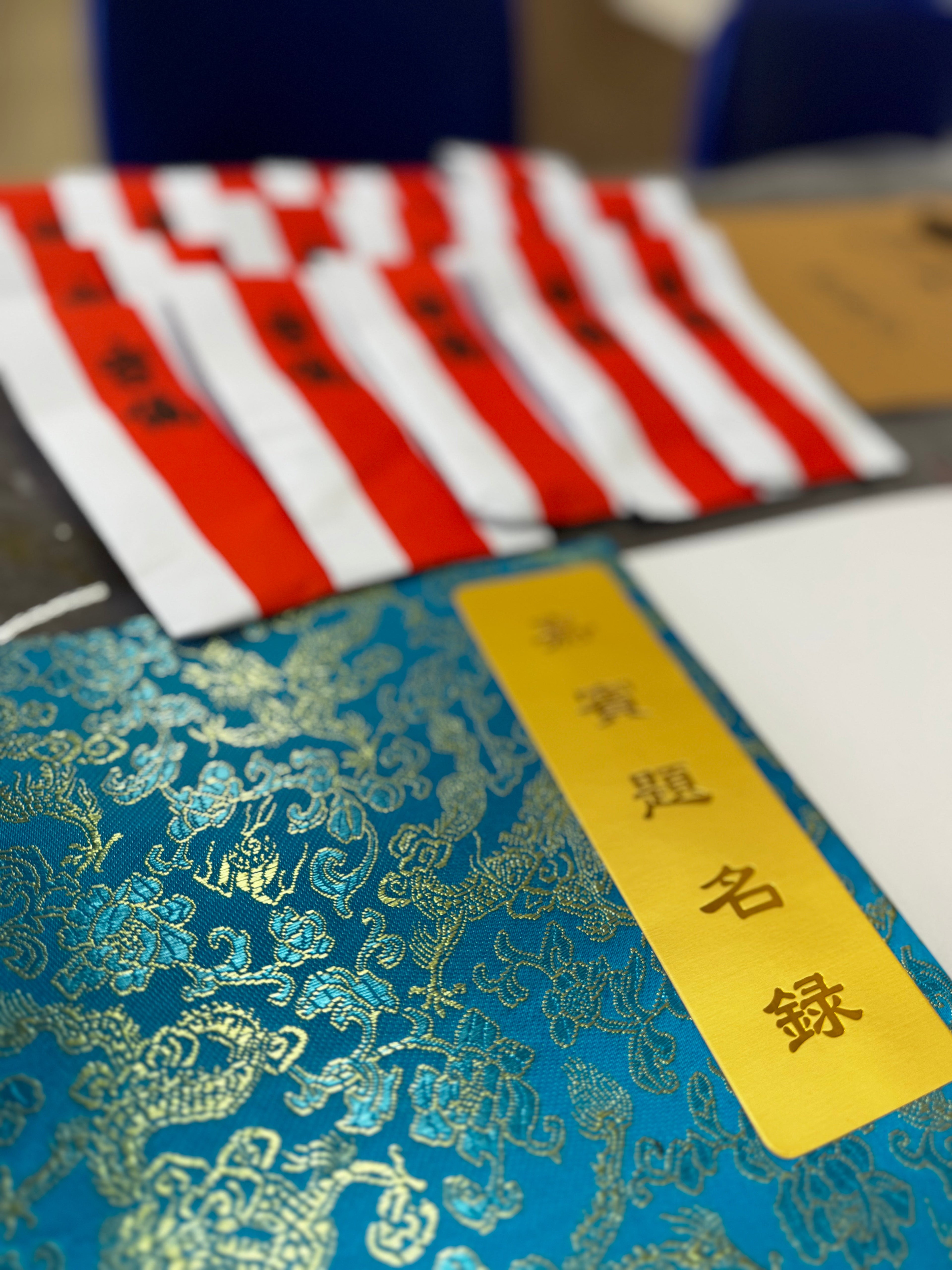 殯儀及祭祀用品
