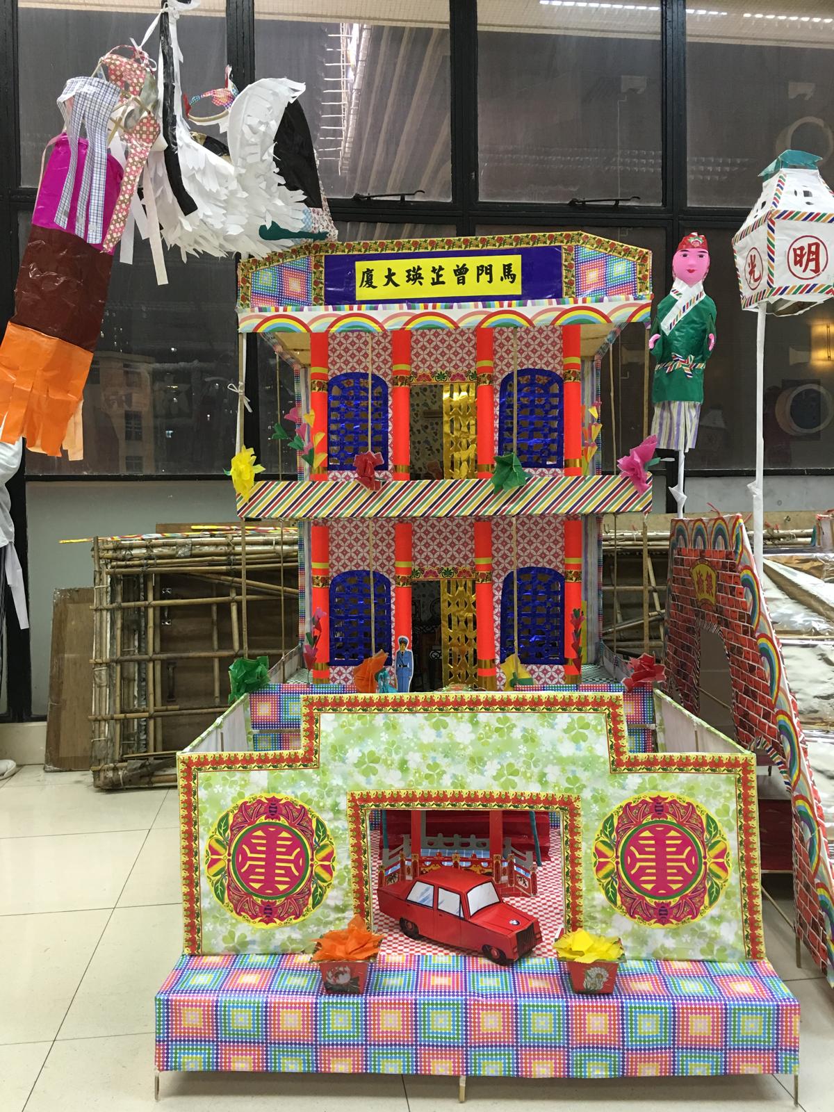 靈堂紙紥製品