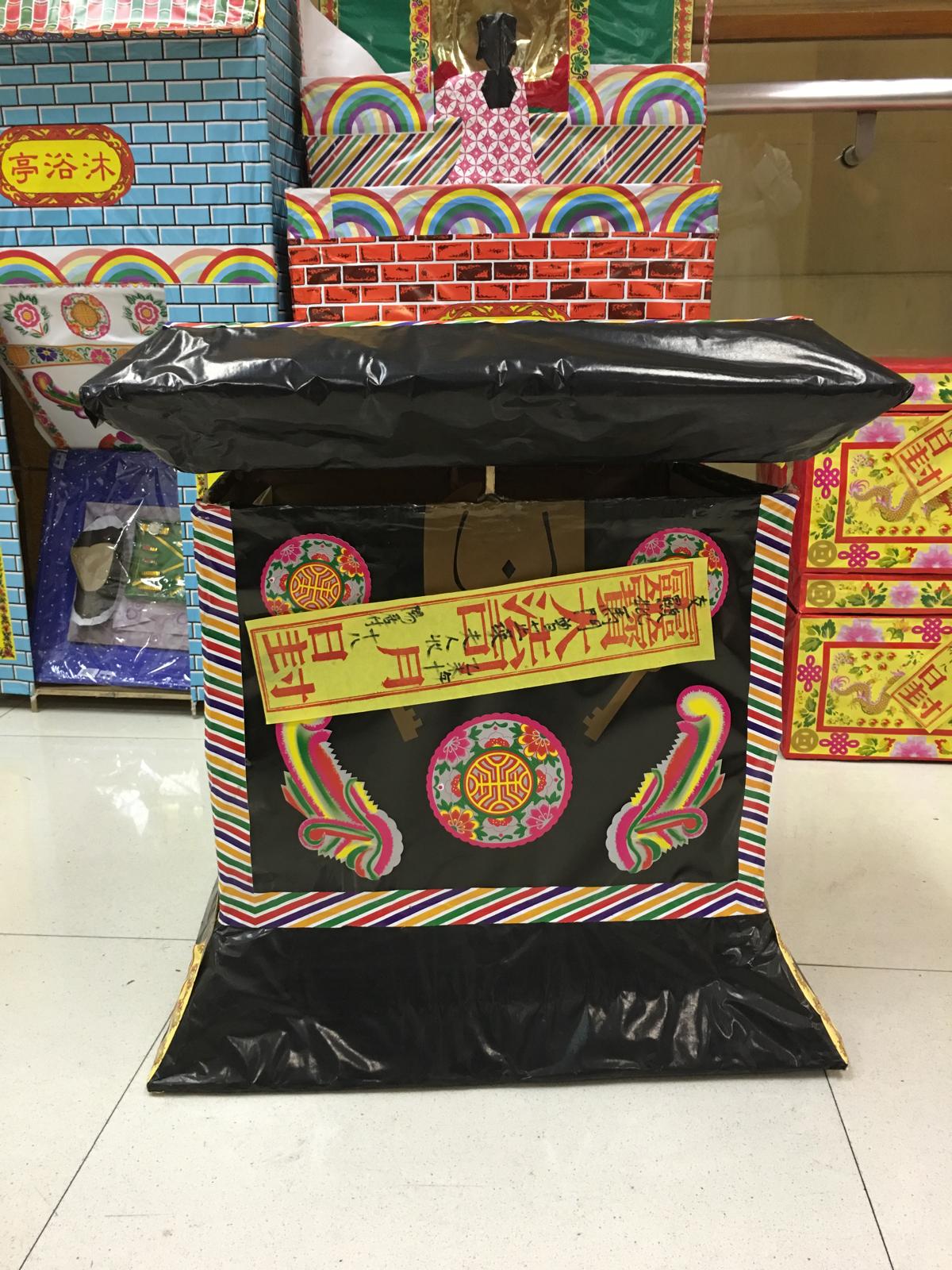 靈堂紙紥製品