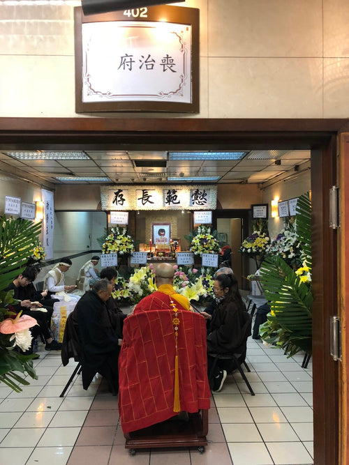 佛教和尚誦經法事