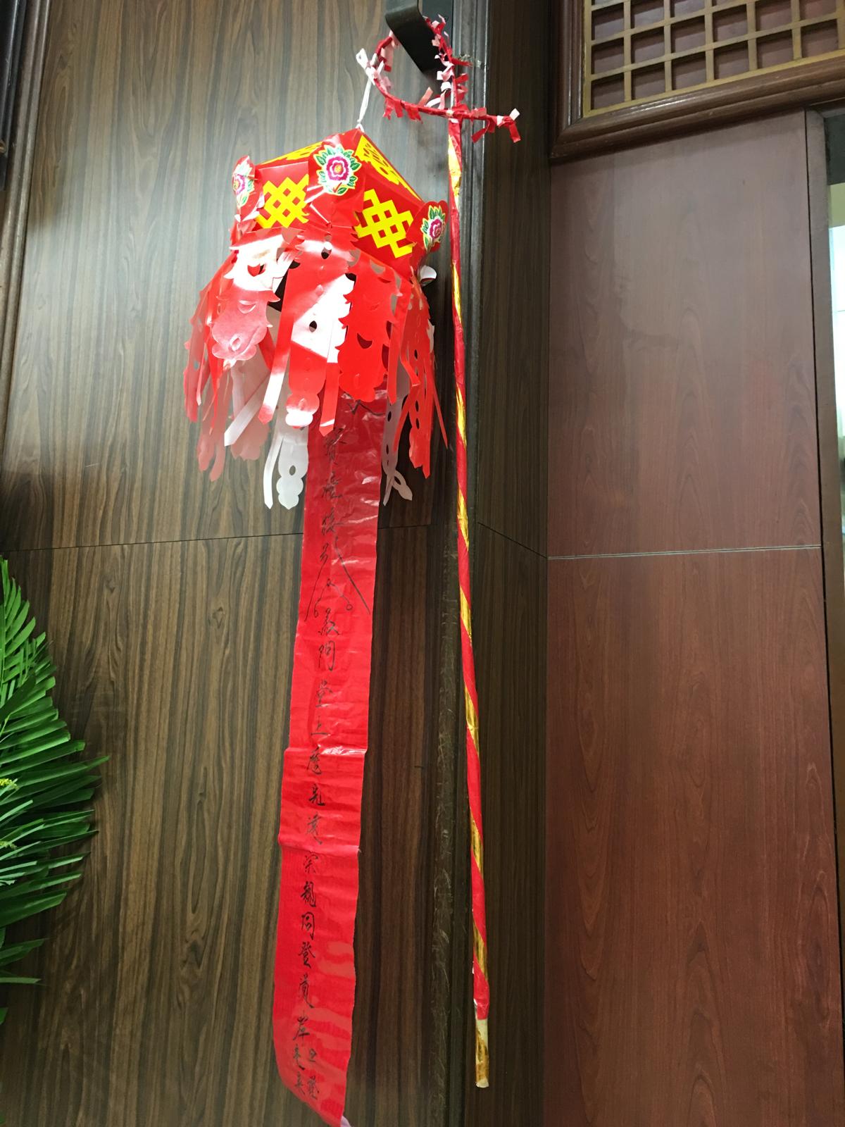 靈堂紙紥製品