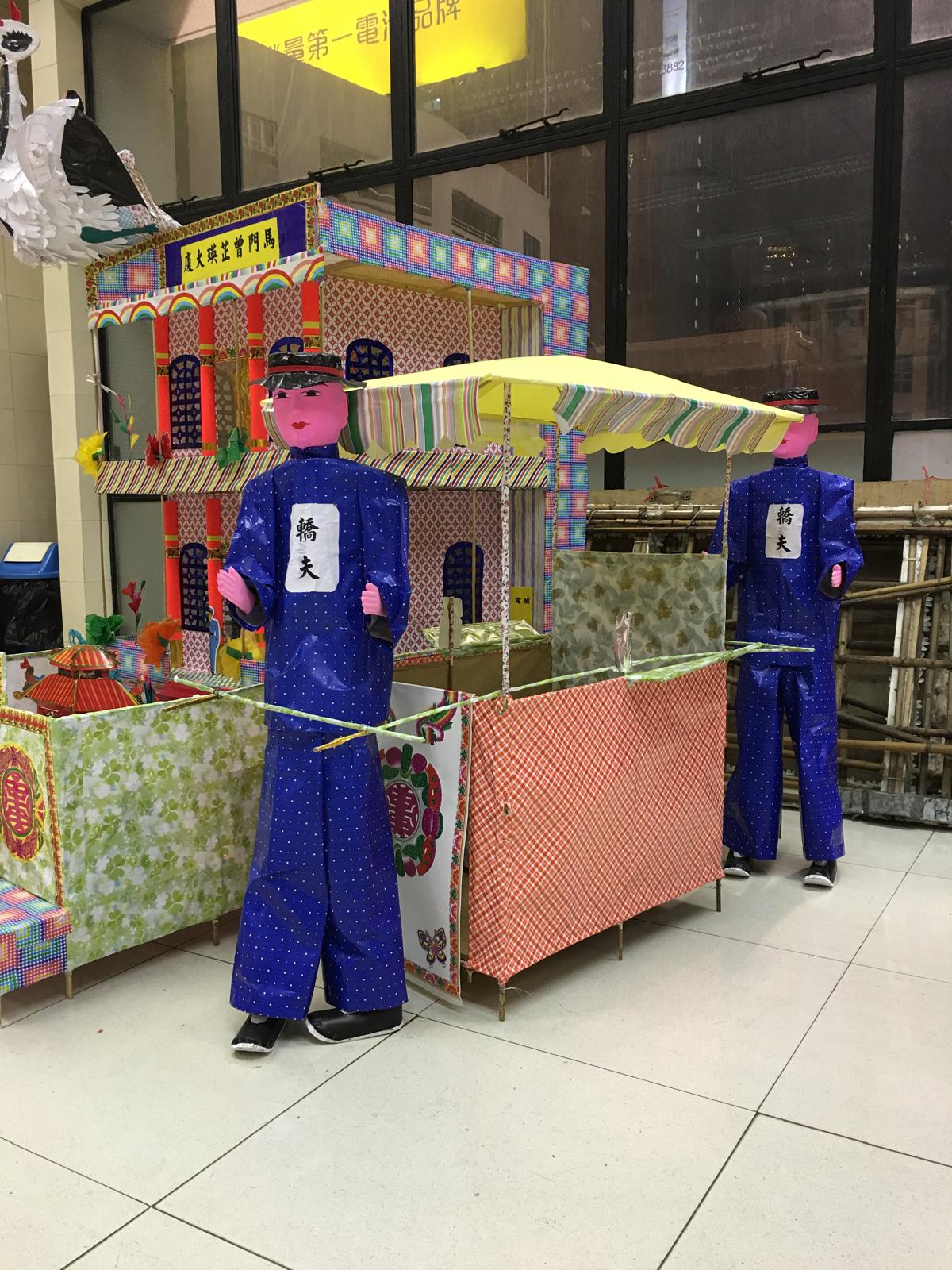 靈堂紙紥製品